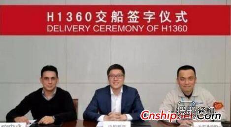 长兴重工第四艘20.8万吨散货船顺利签字交付