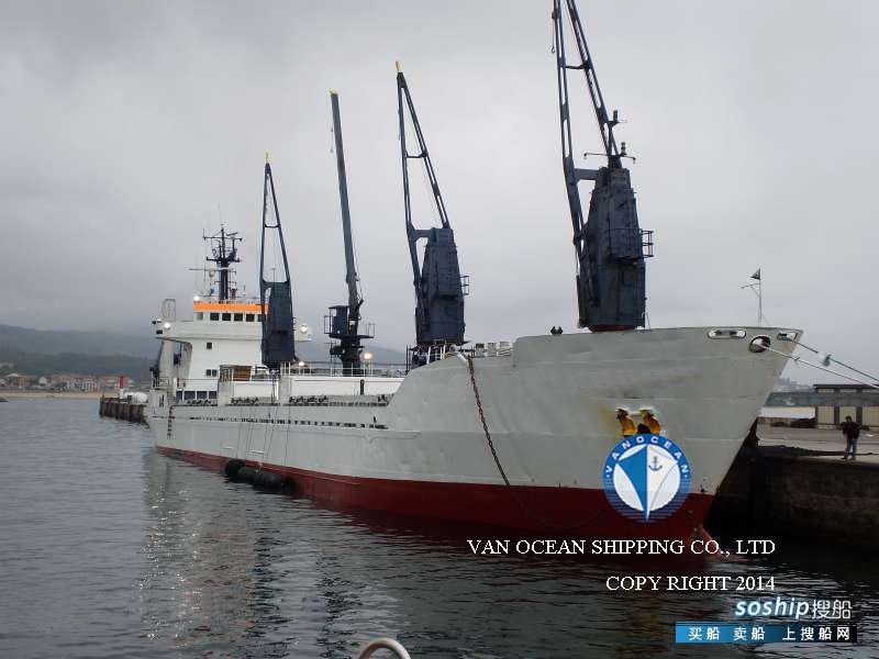 冷藏船出售 出售3538吨冷藏船