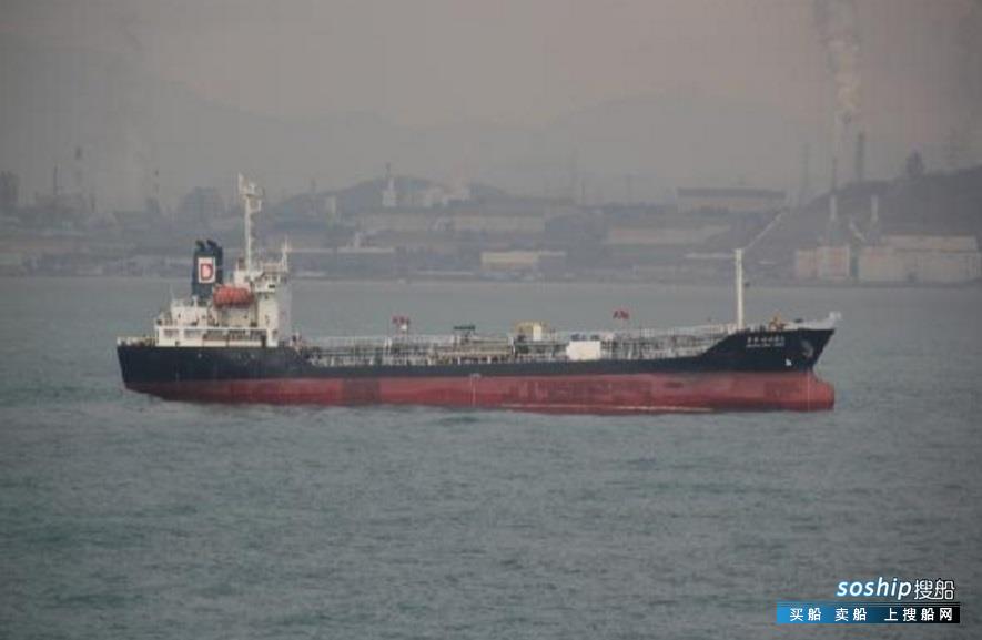 出售1000吨成品油船 出售6001吨成品油船