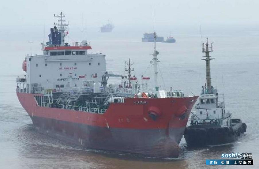 化学品船 出售7971吨化学品船