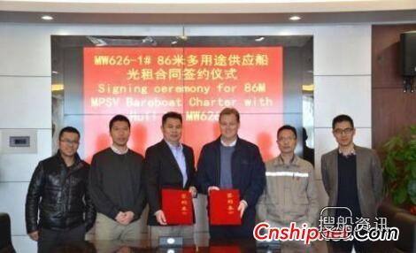 马尾造船首艘86米多用途平台供应船顺利交付