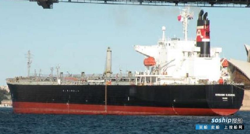 出售1000吨成品油船 出售45000吨成品油船