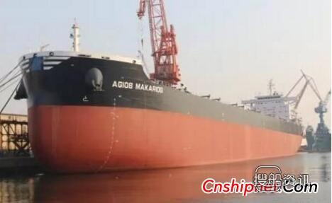 大连中远船务82000吨散货船“AGIOS MAKARIOS”轮顺利交付