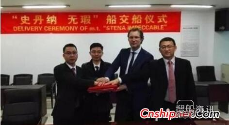广船国际50000吨成品油船顺利签字交付