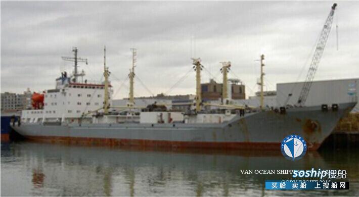 冷藏船出售 出售4200吨冷藏船