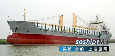 3000吨散货船出售 出售8820吨散货船
