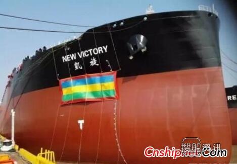 “中国第一船厂”交付第400艘商品船