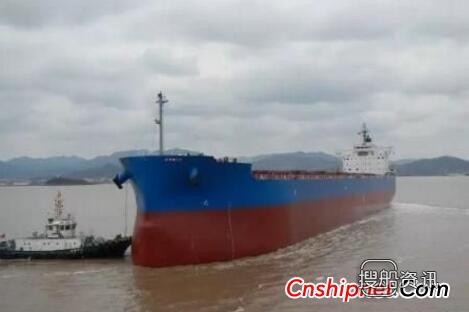 常石集团（舟山）造船81600吨散货船交付