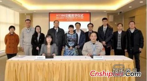 长兴重工11.3万吨阿芙拉型油轮签字交付