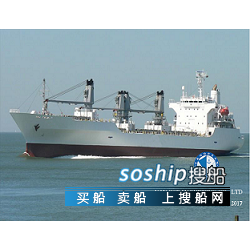 二手货船出售冷藏船 出售10358吨冷藏船