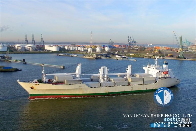 二手货船出售冷藏船 出售10318吨冷藏船