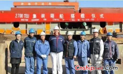 扬子江船业第一艘2700标集装箱船顺利进坞搭载