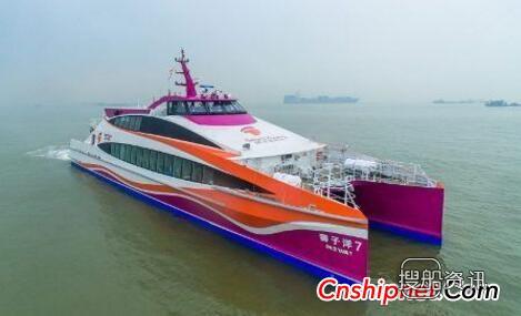 Wang Tak船厂一艘双体客渡船“狮子洋7”号下水