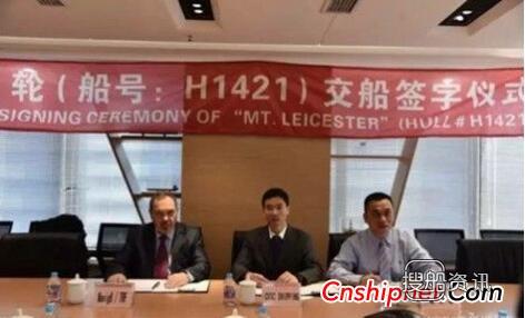 长兴重工又成功交付一艘30万吨VLCC