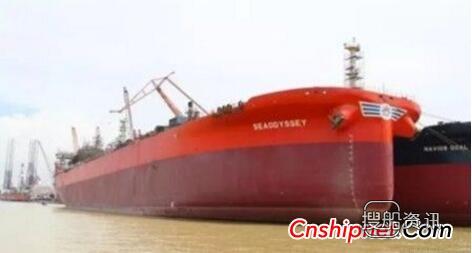 广船国际11.3万吨成品油船“海豪”号签字交付