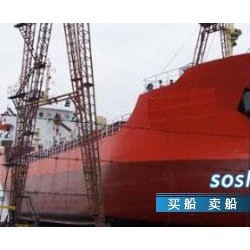 化学品船 出售3060吨化学品船