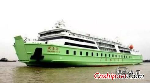 泰州口岸船舶一艘50车/999客客滚船签字交付