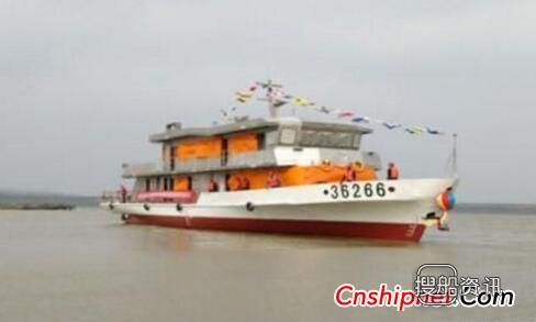 同方江新造船“中国渔政36266船”顺利下水