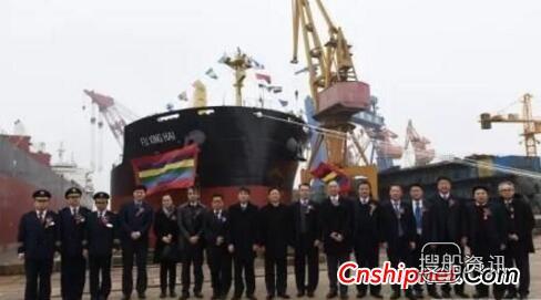 中船澄西4号3.88万吨散货船“复兴海”轮命名交付
