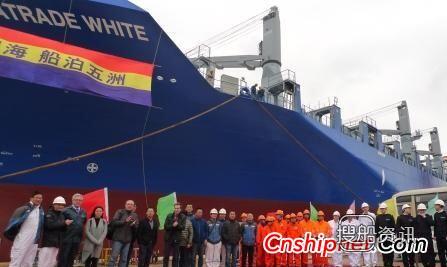 东海岸船业2200TEU集装箱船JT05“海贸 白”号命名