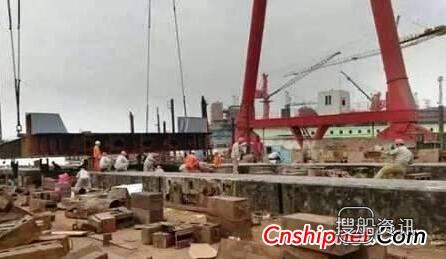 泰州口岸船舶一艘55500吨杂货船上船台合拢