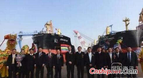 中船澄西3号38800吨散货船“建国海”轮命名交付