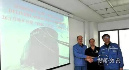 扬子江船业首制26.1万吨矿砂船“FMG 尼科拉”号顺利离港