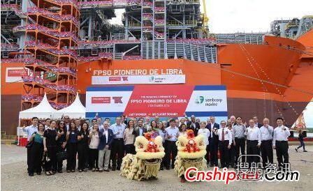 新加坡裕廊船厂一艘改装浮式生产储卸油船命名