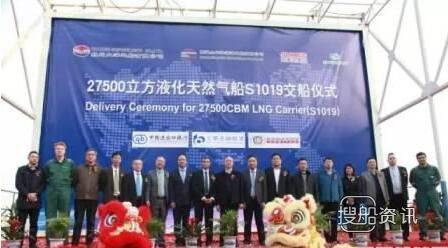 扬州大洋造船27500立方液化气船交付