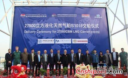 南通太平洋海洋工程第五艘多用途液化气运输船顺利交付
