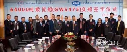 新船重工1900立方米活鱼运输船顺利下水