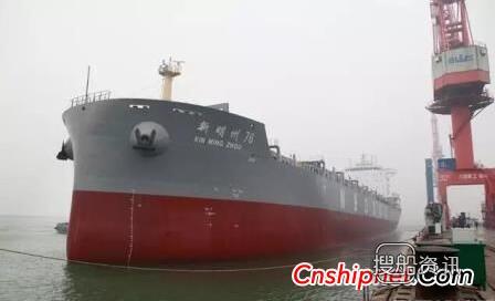 渤船重工2400TEU集装箱船3号船离港试航