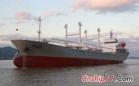 浙江东红船业3000吨冷藏运输船完成试航