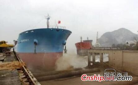 九江翔升造船28000吨化学品船成功下水