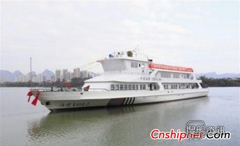 中船西江造船40米级内河巡逻船“海巡1012”轮下水
