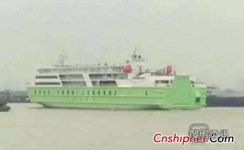 泰州口岸船舶一艘50车/999客客滚船完工