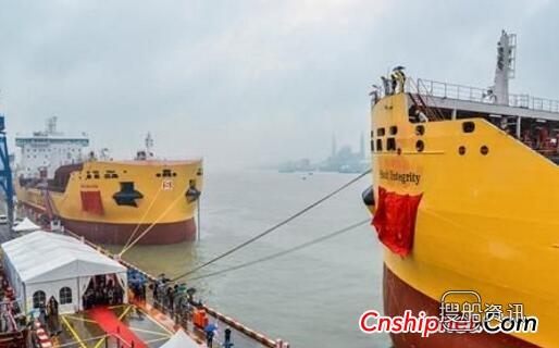沪东中华2艘38000吨双相不锈钢化学品船命名