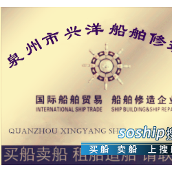 多用途船 岀售，08年浙江造10000吨多用途船