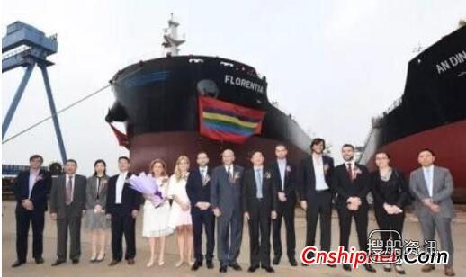 中船澄西53号64000吨散货船“FLORENTIA”轮命名交付
