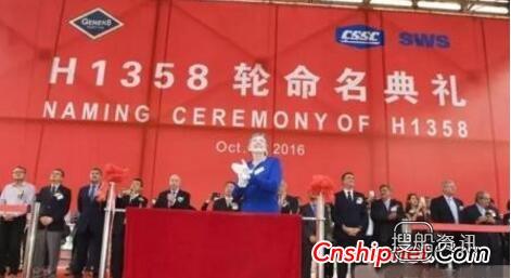 外高桥造船第六艘30万吨超大型油轮命名