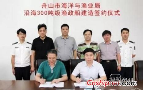江龙船艇获300吨渔政执法船订单