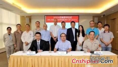 长兴重工第一艘18万吨散货船签字交付