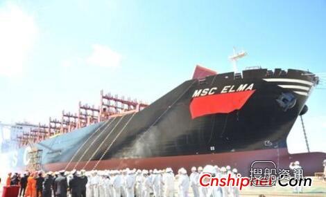 金海重工第2艘万箱集装箱船“MSC ELMA”号正式交付