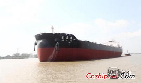中海工业又一艘64000吨散货船试航