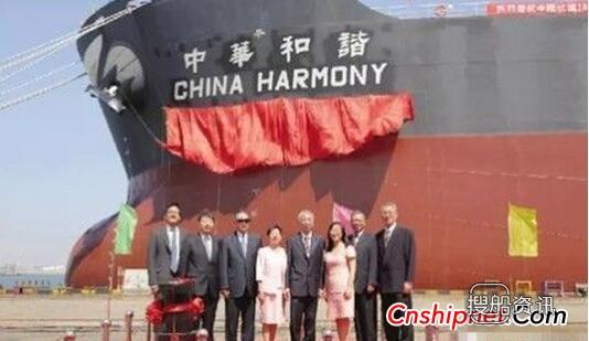 青岛北海船舶重工18万吨60号散货船命名交付