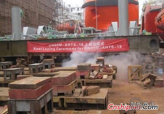 福建东南造船60M多用途海洋供应拖船上船台