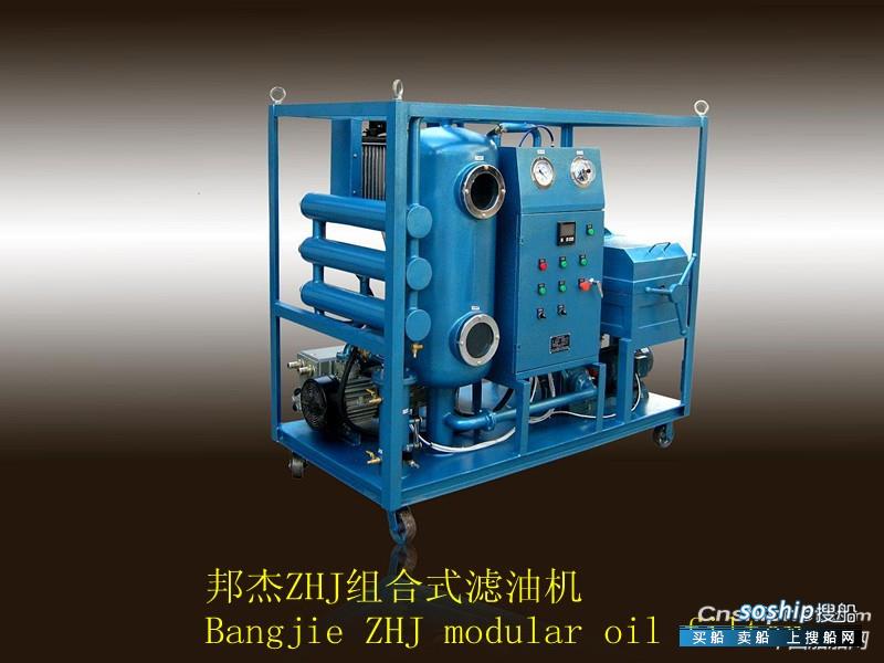 供应小型液压油滤油机 供应液压油组合式滤油机