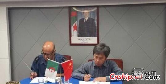 沪东中华C28A项目第二条船顺利签字交付