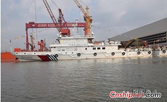 江苏海新船务重工2艘40米级巡航救助船完工交付