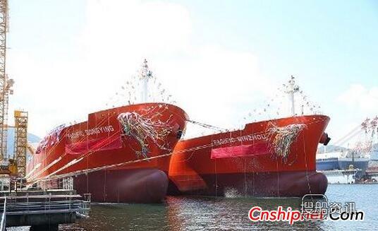 山东海运2艘84000立方米超大型全冷式液化石油气运输船命名